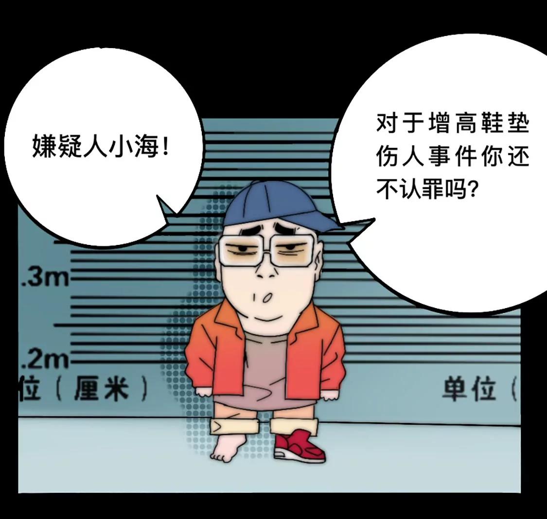 《这！就是街舞2》鞋垫的傀儡 第3页