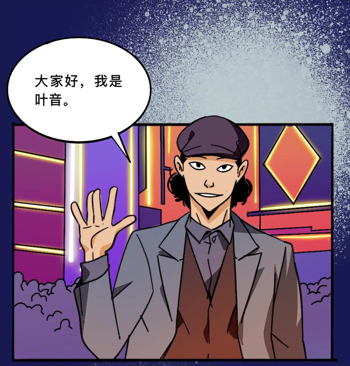 《这！就是街舞2》为街舞而生 第2页