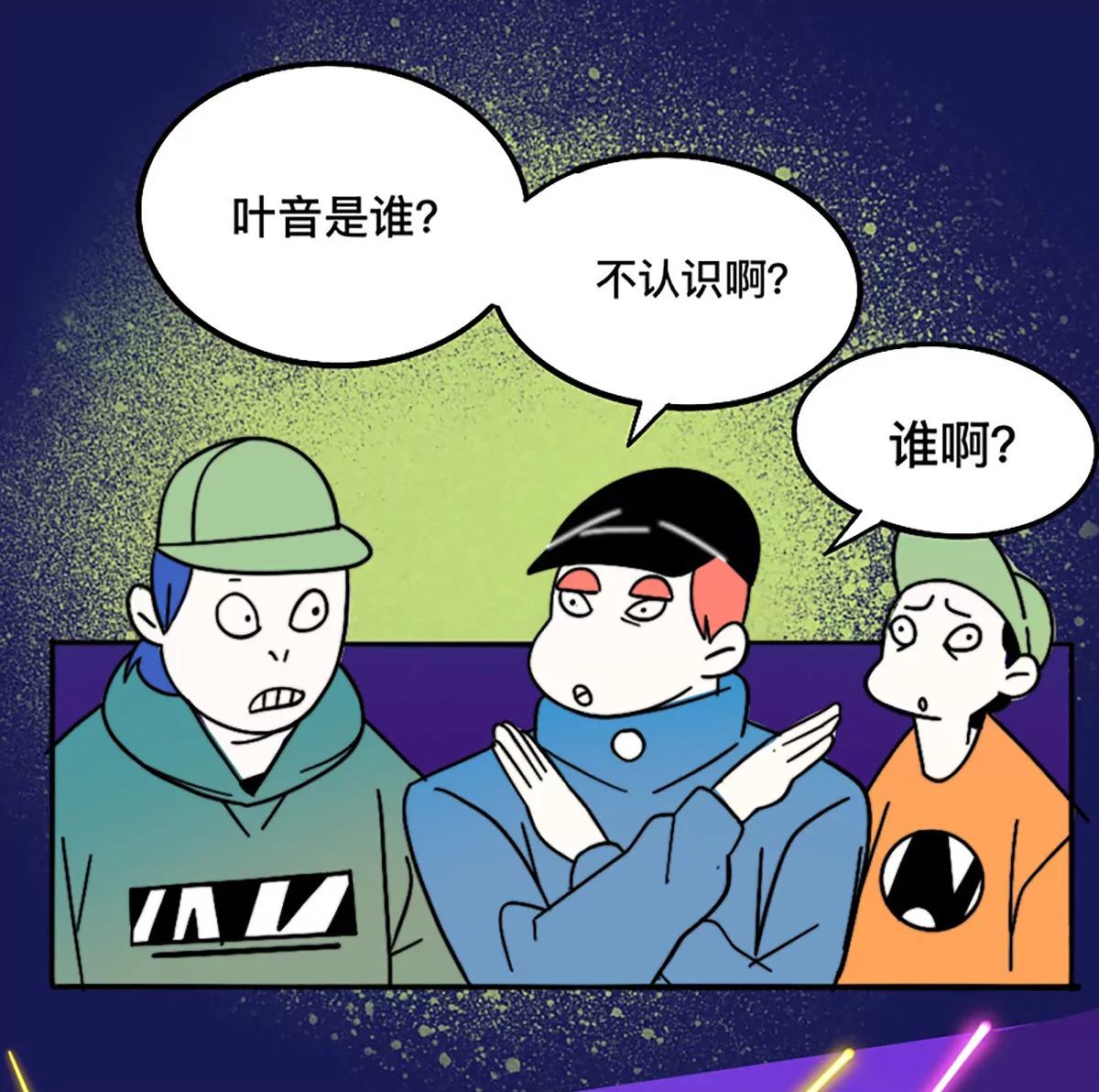 《这！就是街舞2》为街舞而生 第3页