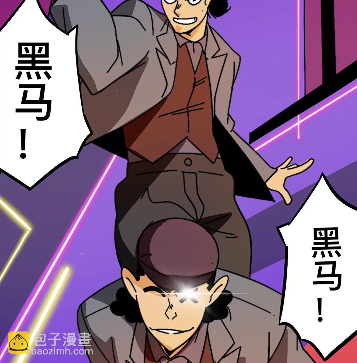 《这！就是街舞2》为街舞而生 第5页