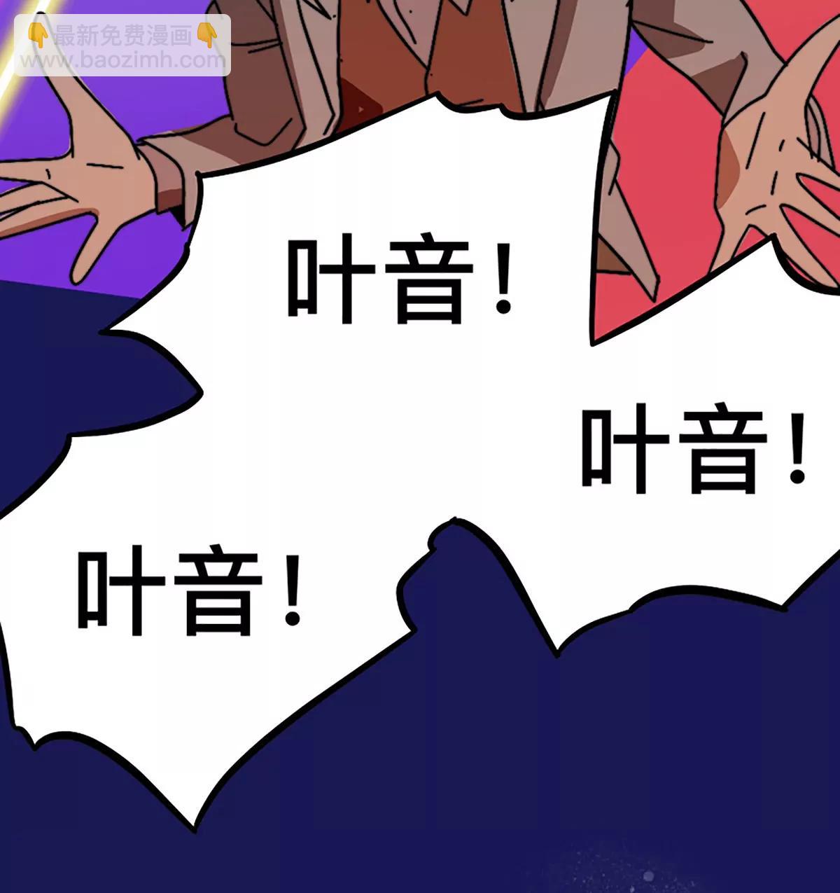 《这！就是街舞2》为街舞而生 第6页