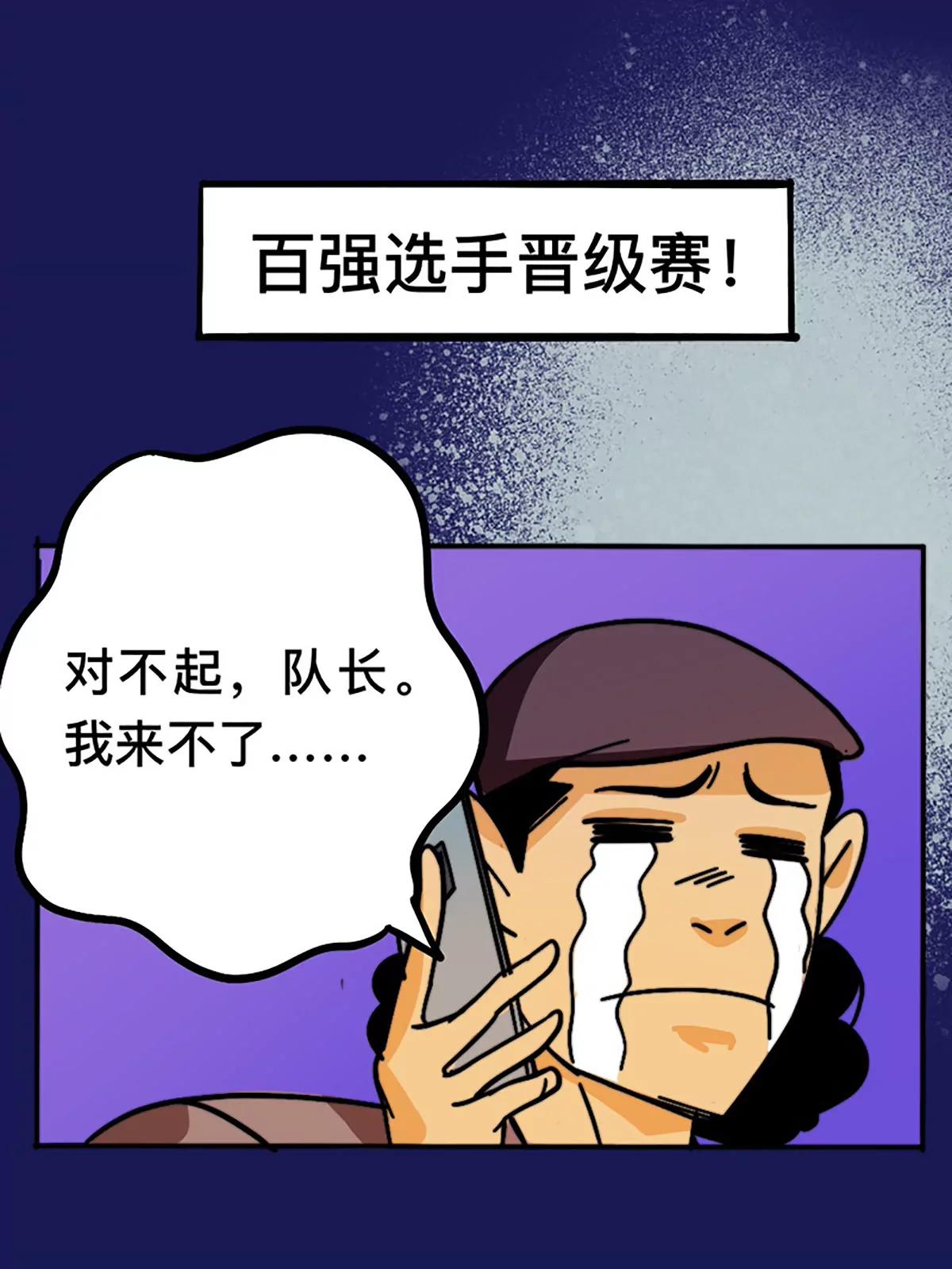 《这！就是街舞2》为街舞而生 第7页