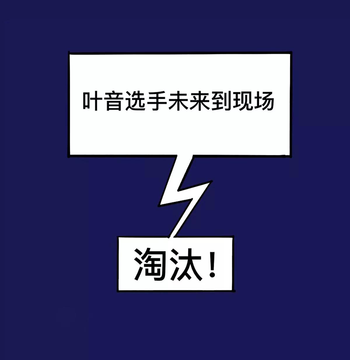 《这！就是街舞2》为街舞而生 第8页