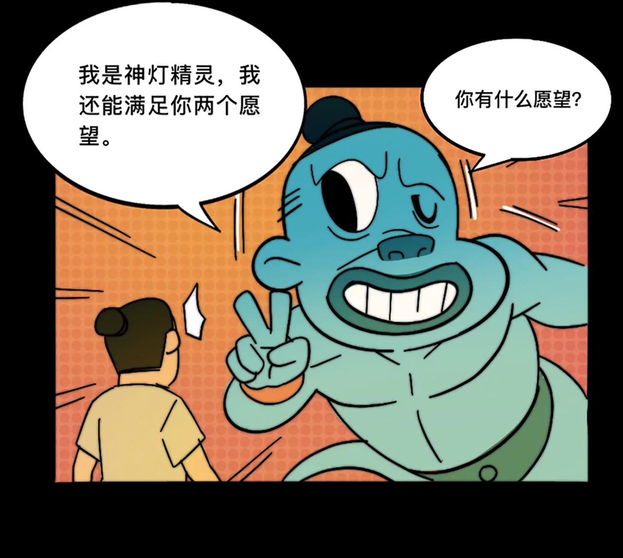 《这！就是街舞2》回到过去 第10页