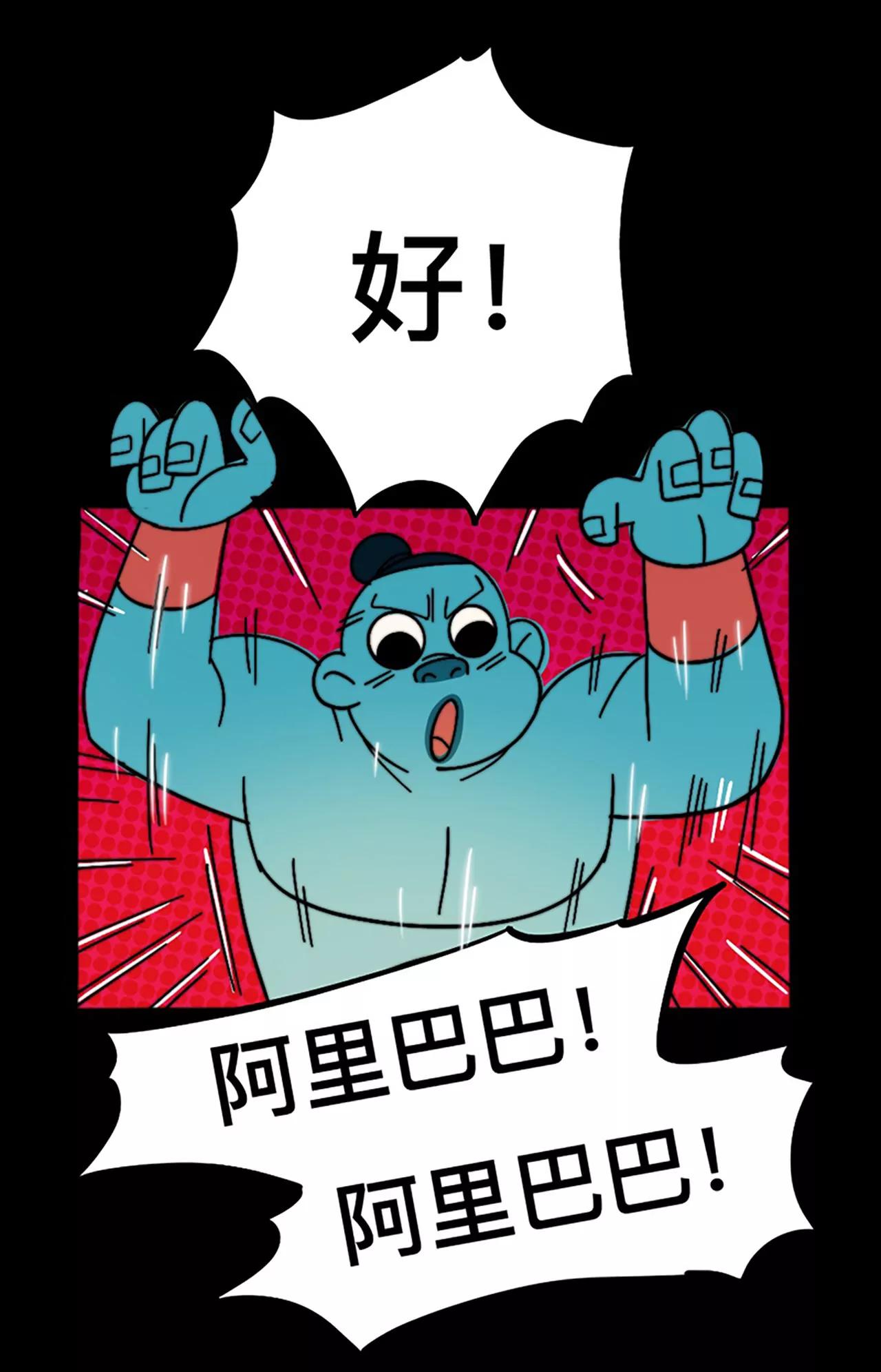 《这！就是街舞2》回到过去 第18页