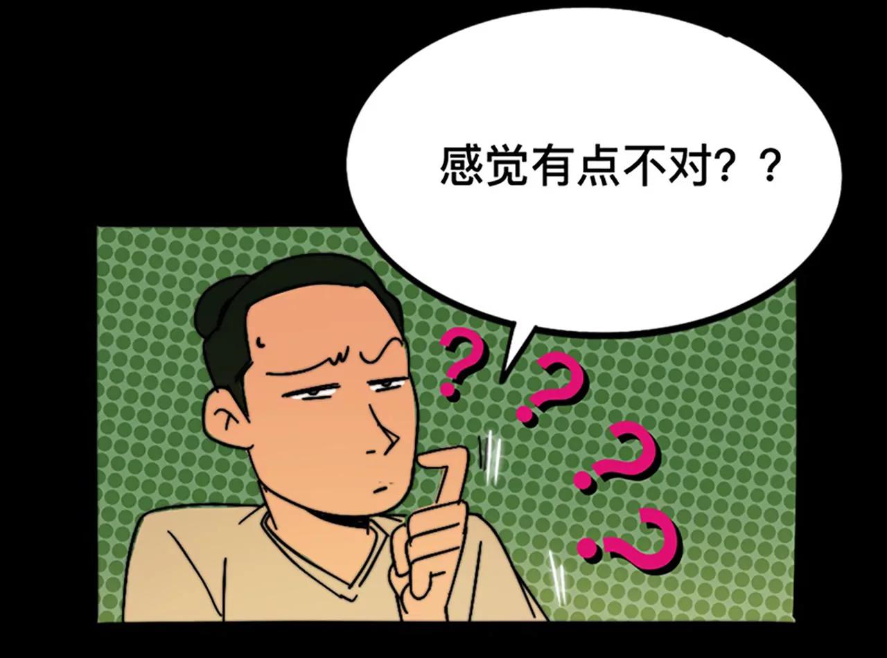 《这！就是街舞2》回到过去 第20页