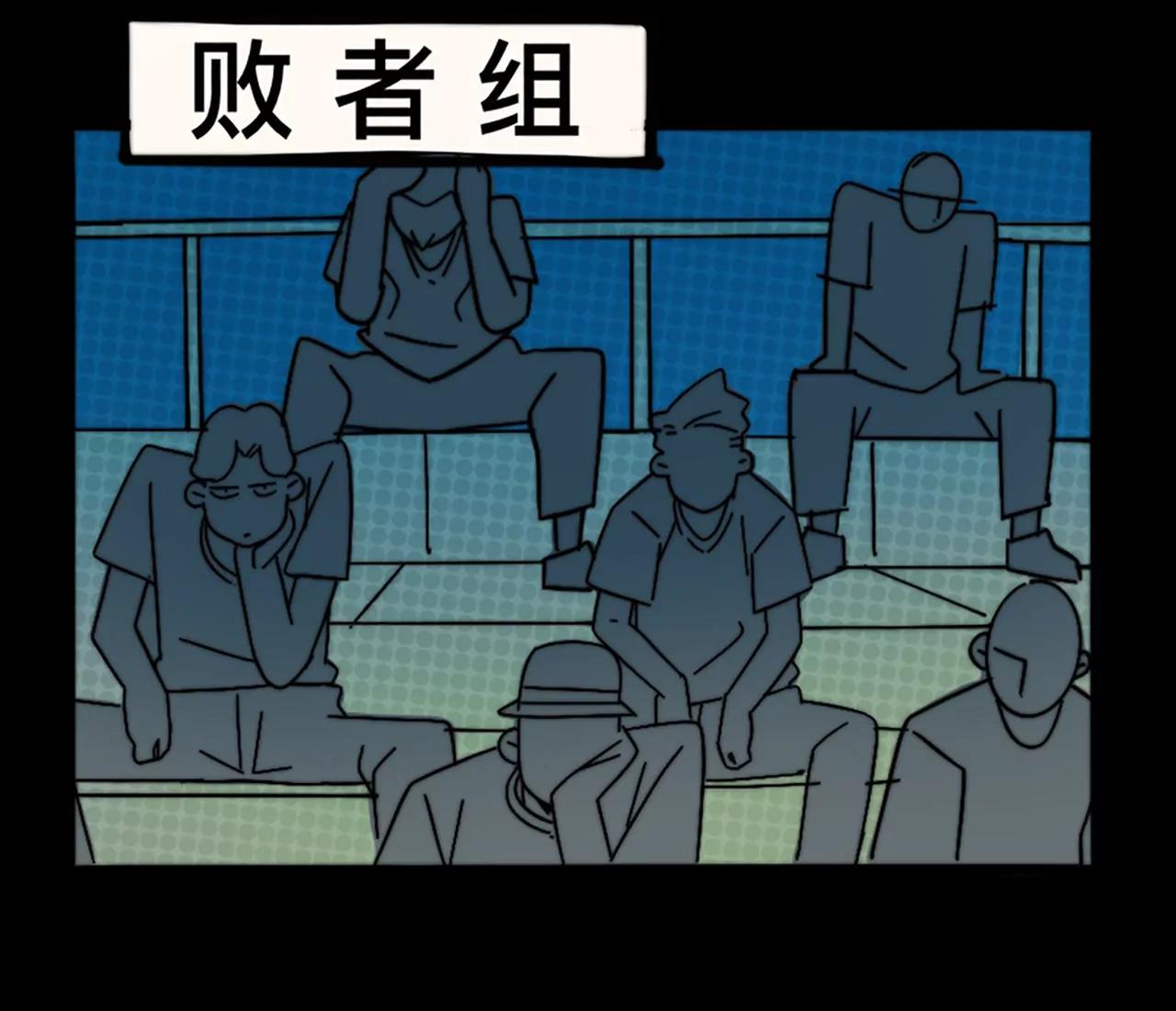 《这！就是街舞2》回到过去 第2页