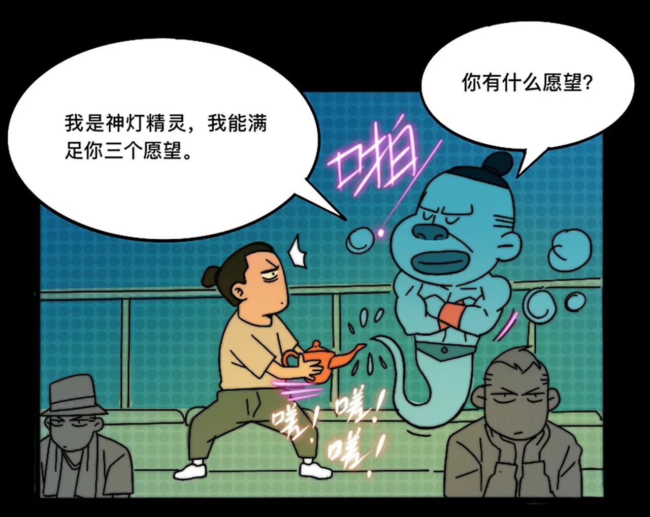 《这！就是街舞2》回到过去 第5页