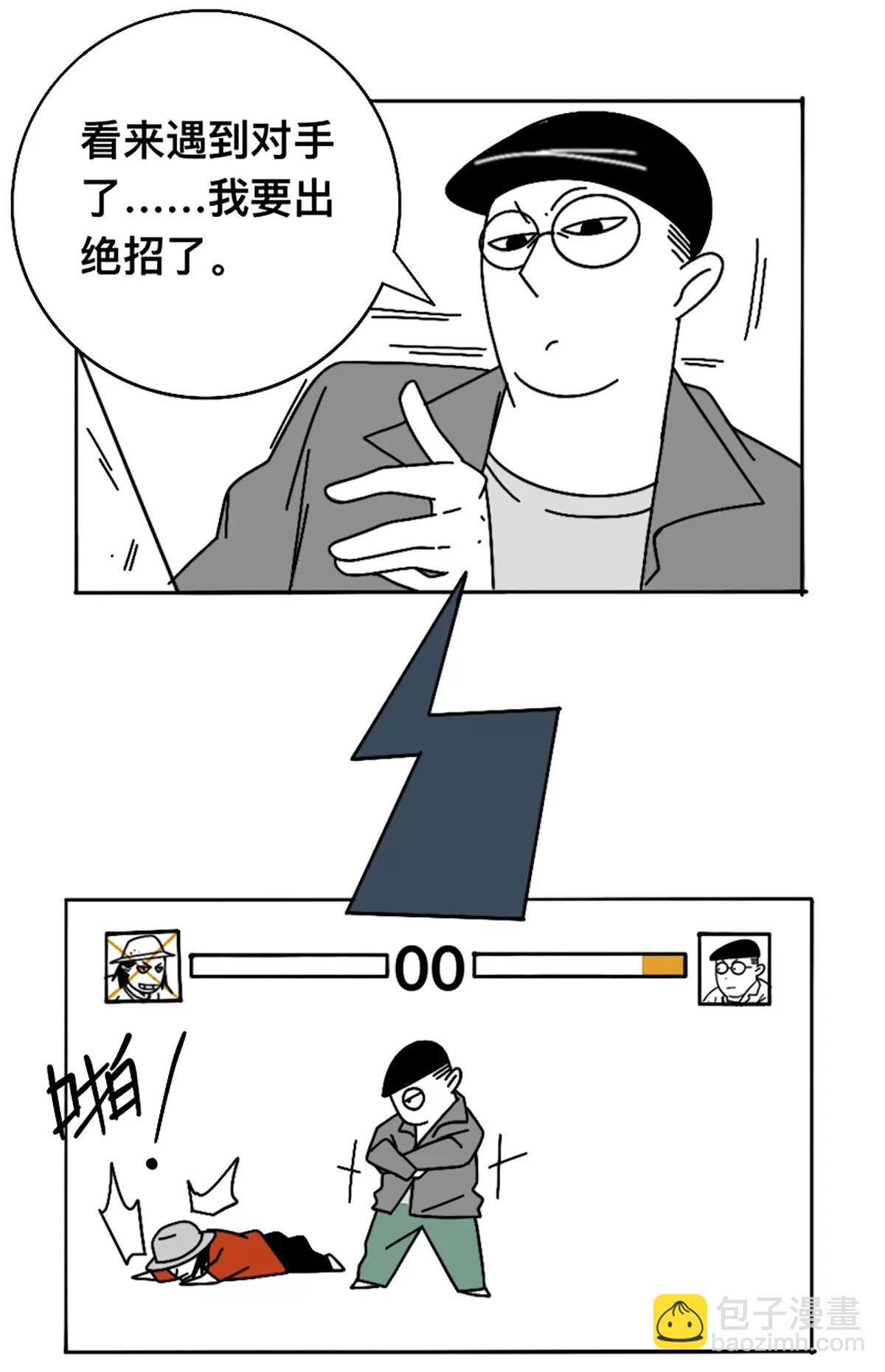 《这！就是街舞2》battle之战 第15页