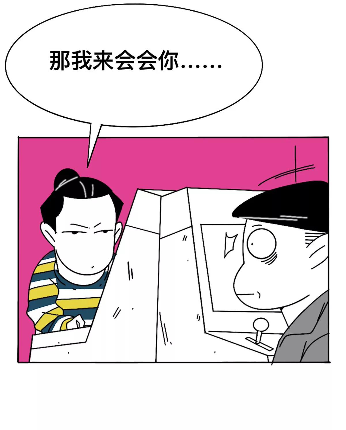 《这！就是街舞2》battle之战 第18页