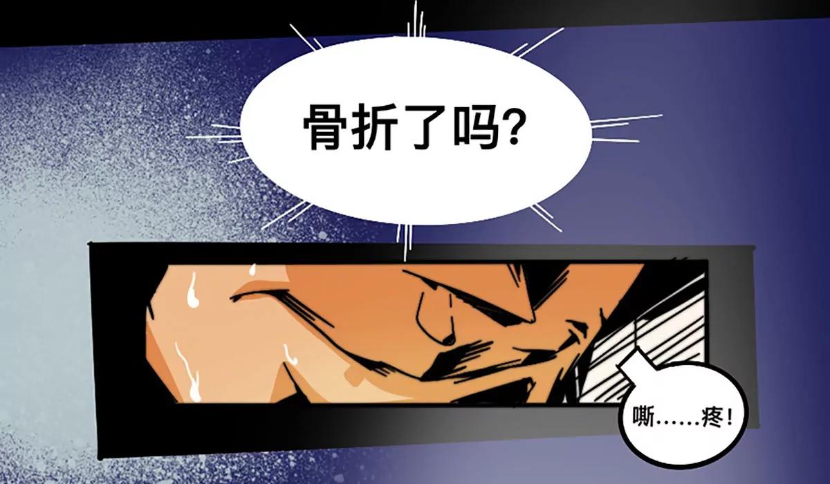 《这！就是街舞2》吴侠联盟 第12页