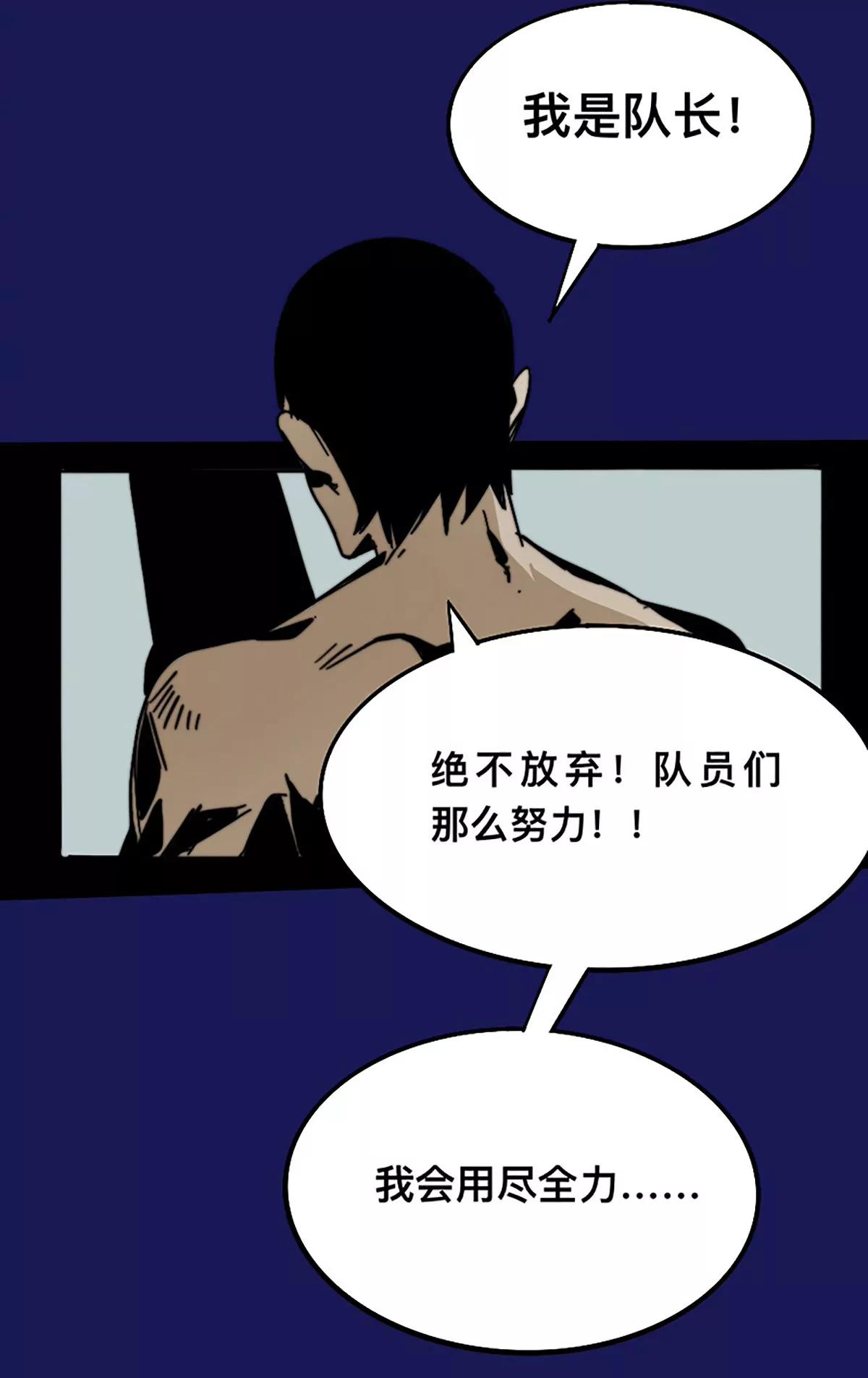 《这！就是街舞2》吴侠联盟 第14页