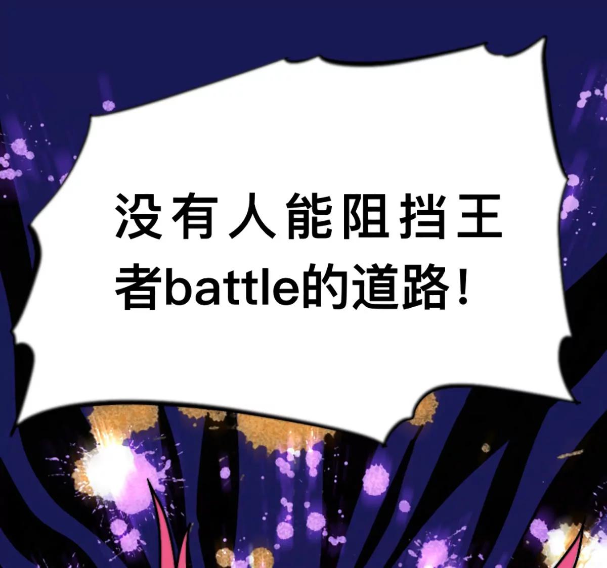 《这！就是街舞2》吴侠联盟 第17页