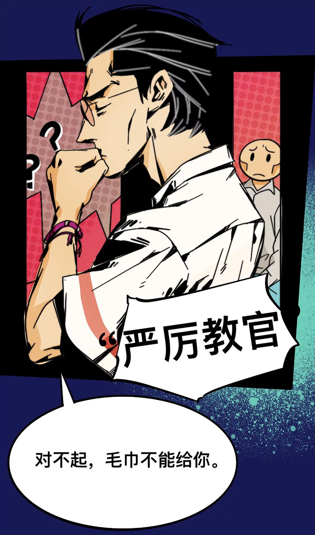 《这！就是街舞2》吴侠联盟 第6页