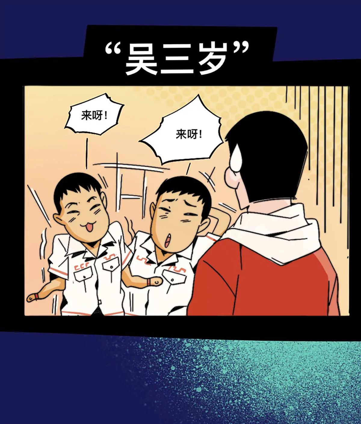《这！就是街舞2》吴侠联盟 第7页
