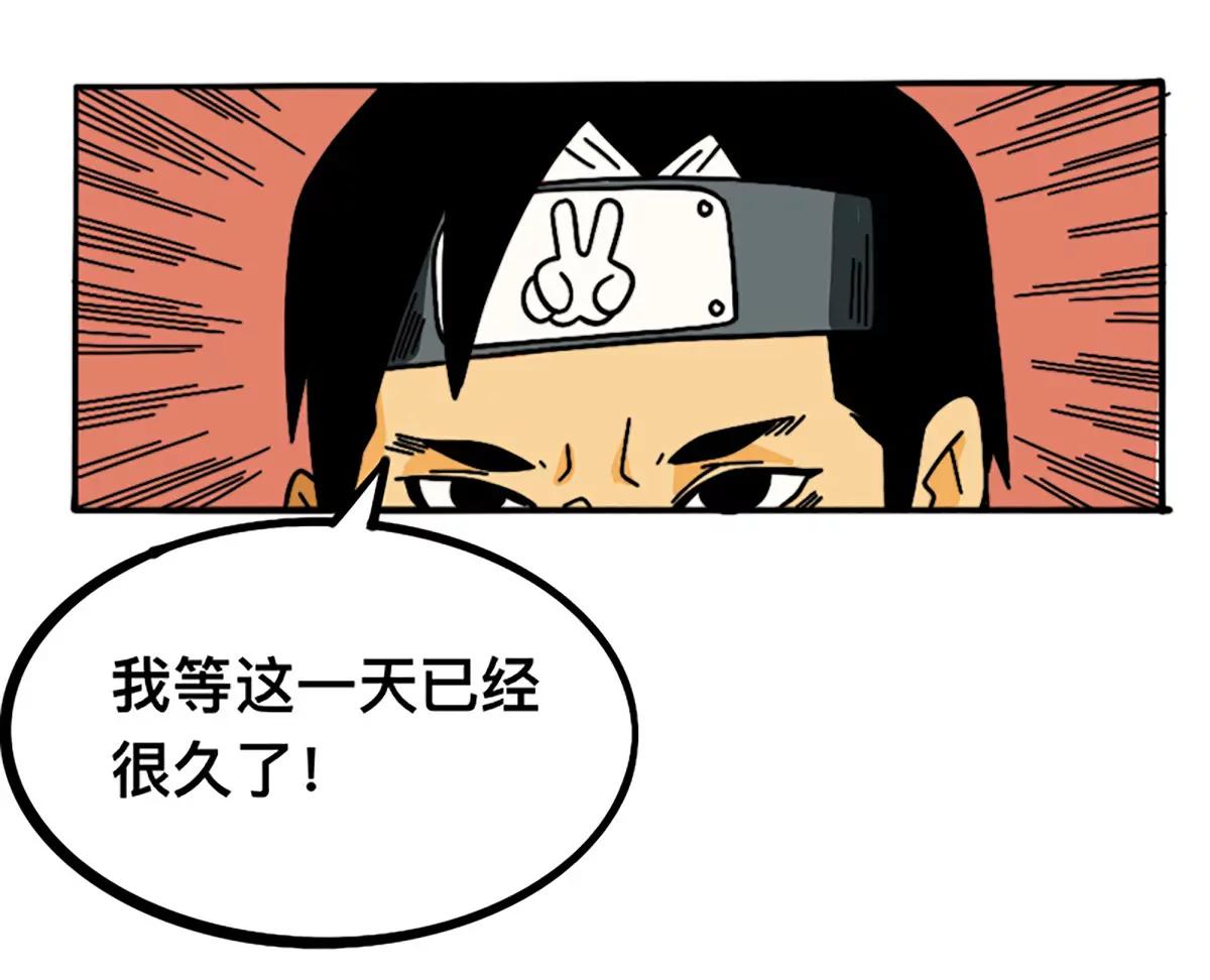 《这！就是街舞2》街影忍者 第3页