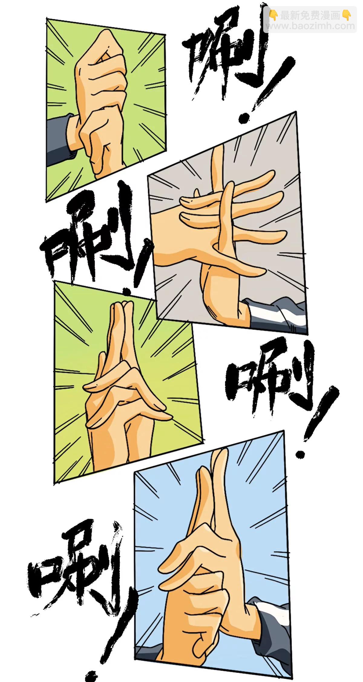 《这！就是街舞2》街影忍者 第9页