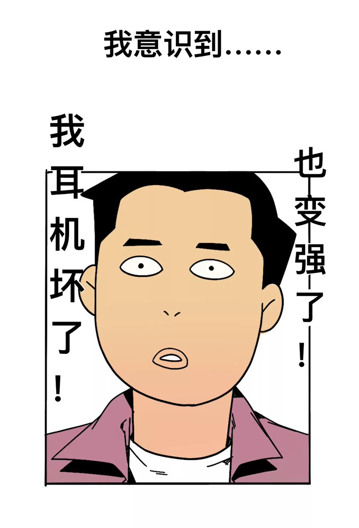 《这！就是街舞2》变强之路 第12页