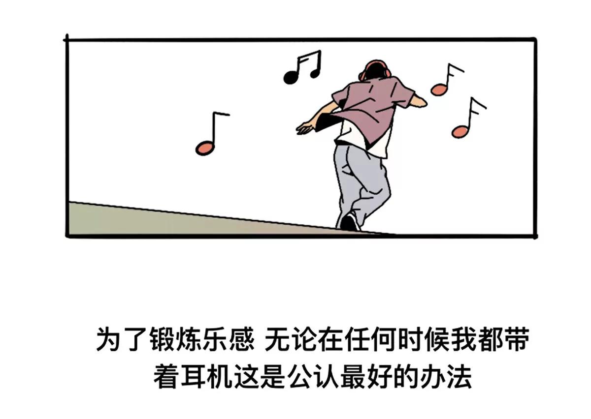 《这！就是街舞2》变强之路 第7页