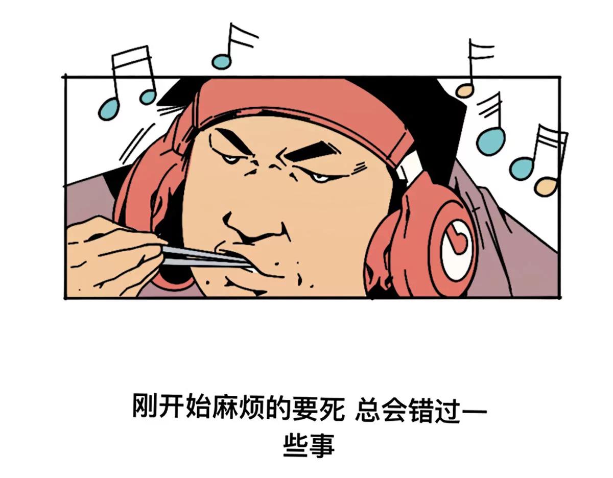 《这！就是街舞2》变强之路 第8页