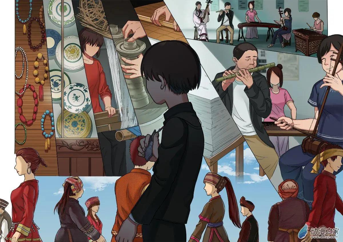 《亡伶戏》第03回 第10页