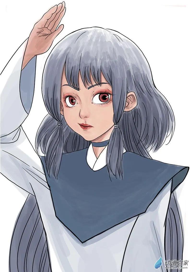 《亡伶戏》第17回 第17页