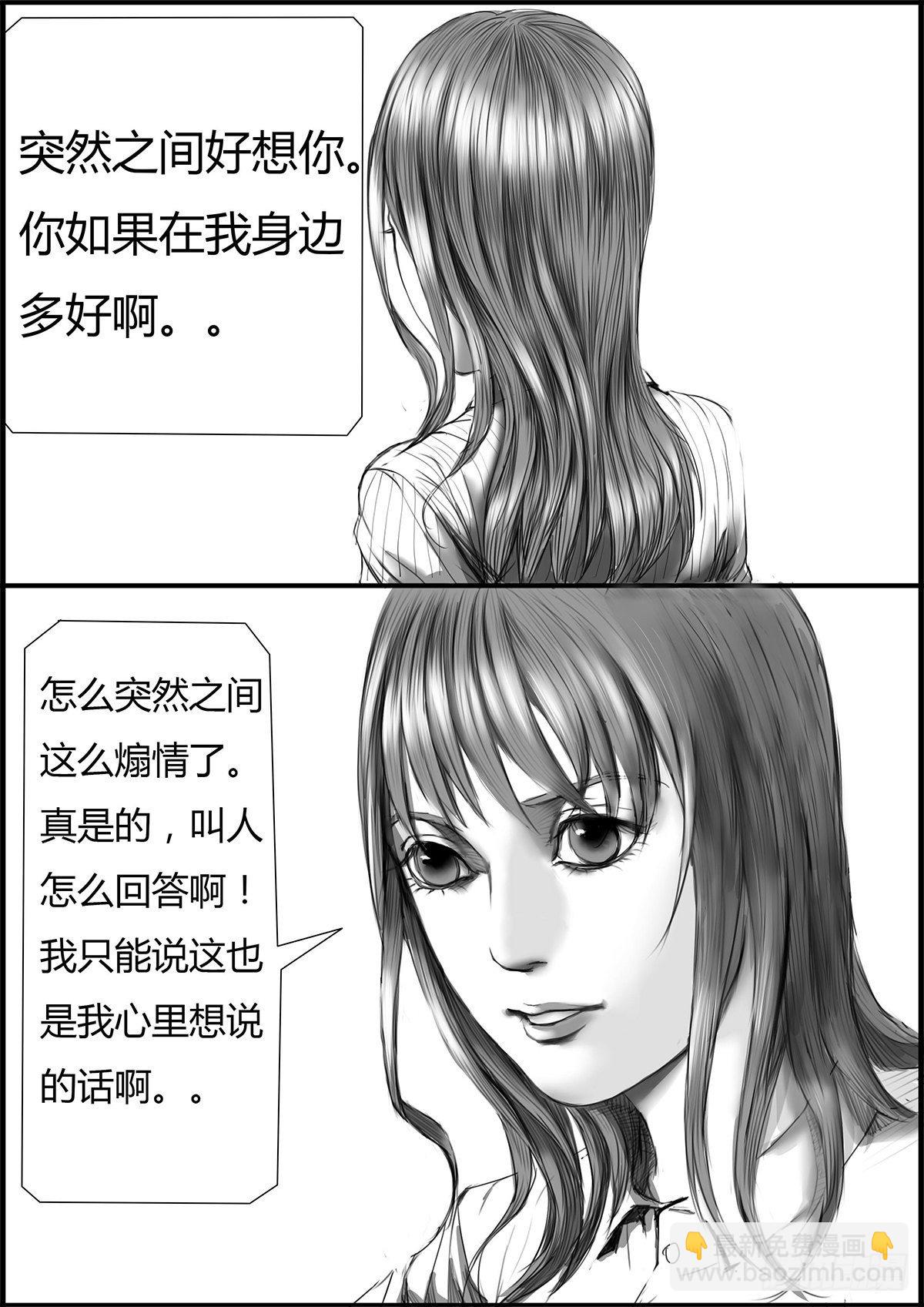 《古南》视频通话 第7页