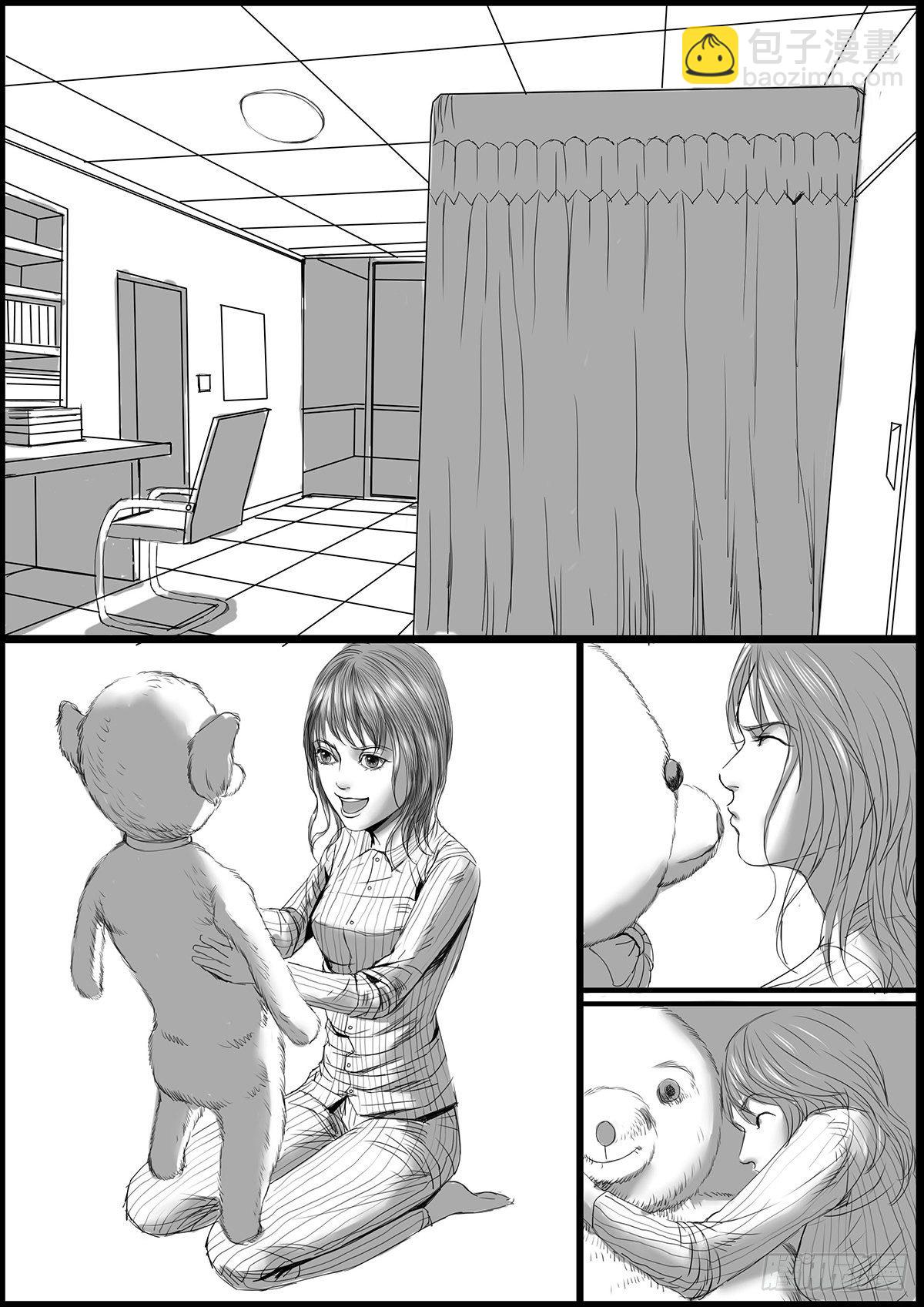 《古南》视频通话 第8页