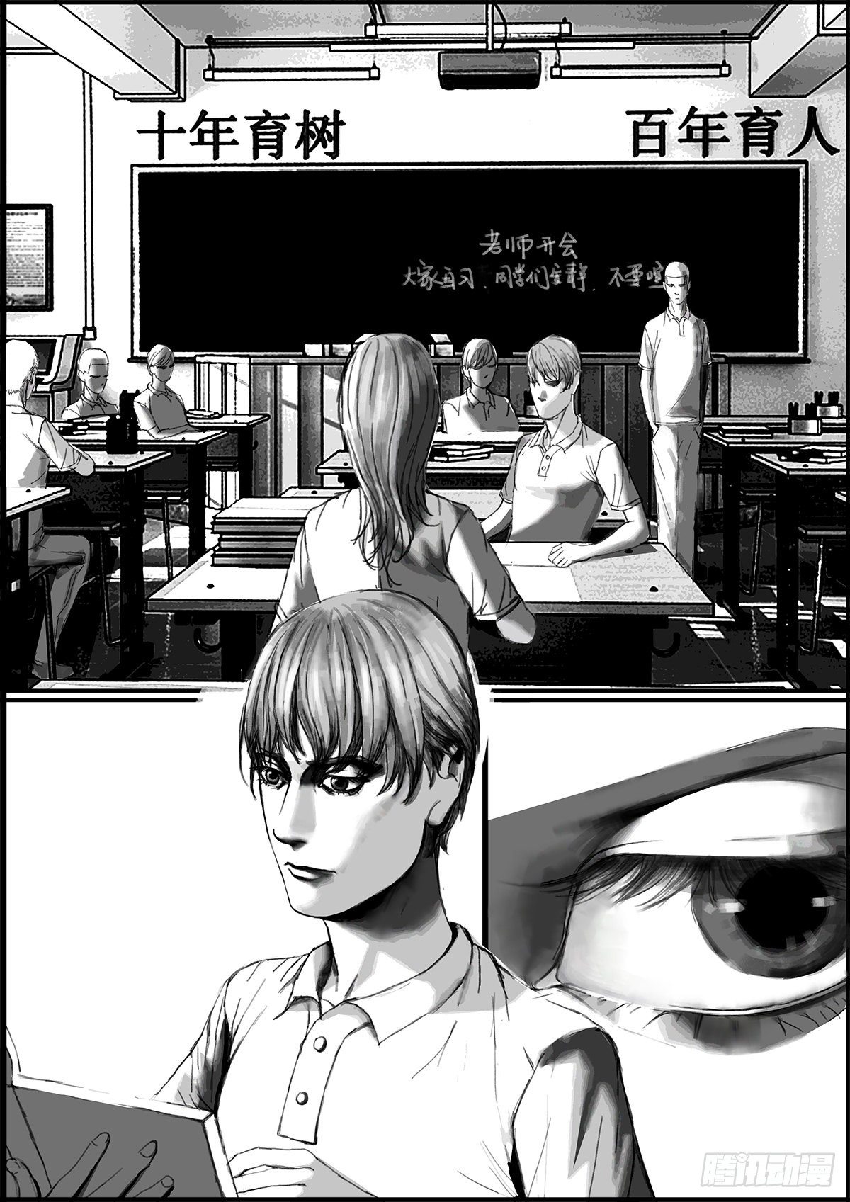 《古南》很高兴认识你 第2页
