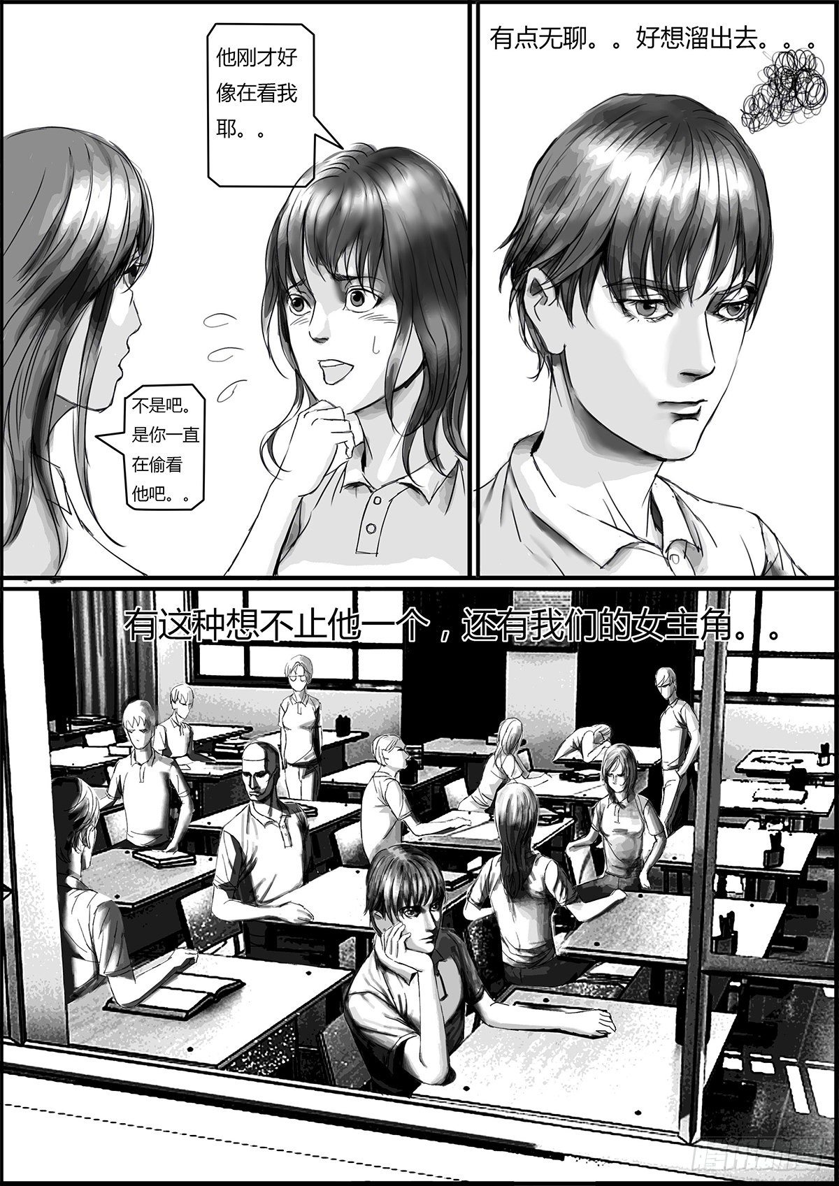 《古南》很高兴认识你 第3页