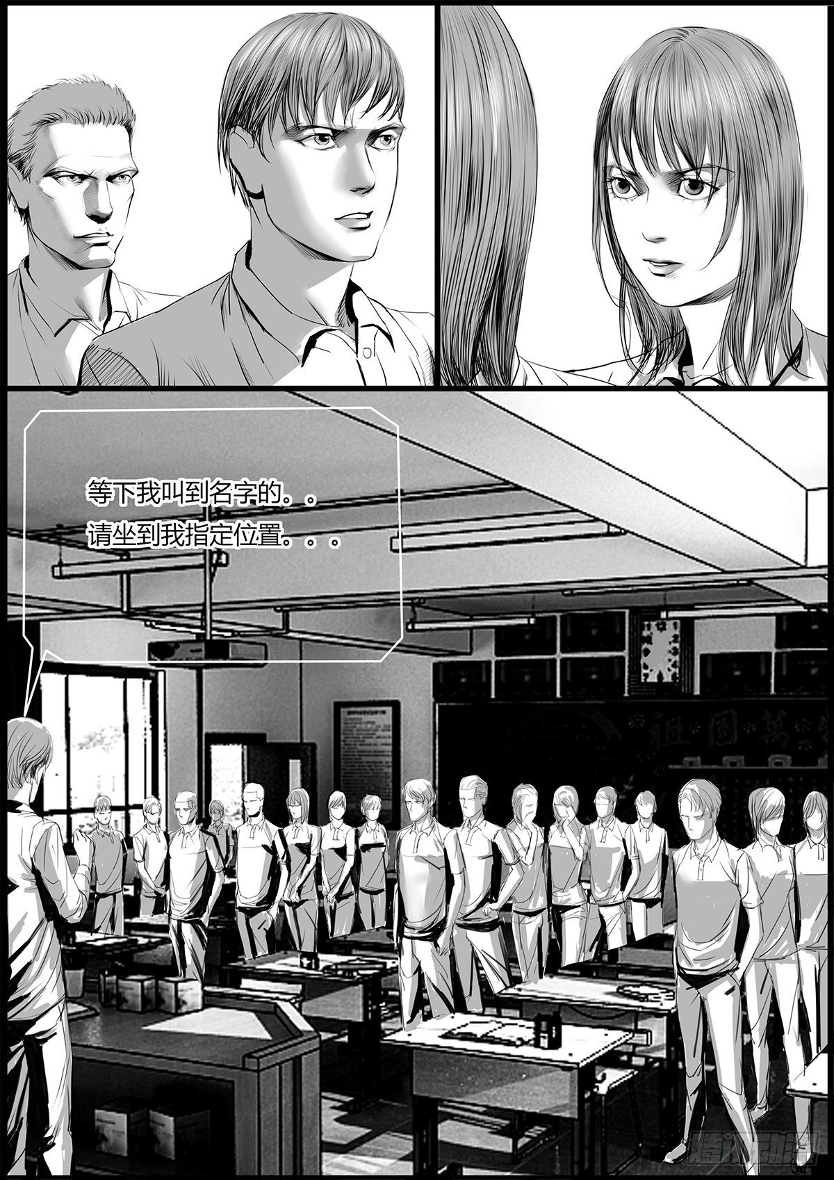 《古南》我有个提议 第10页