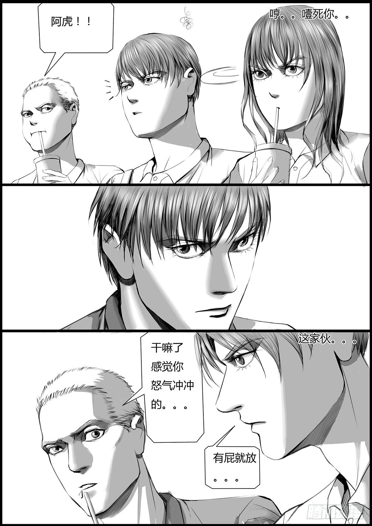 《古南》我有个提议 第4页
