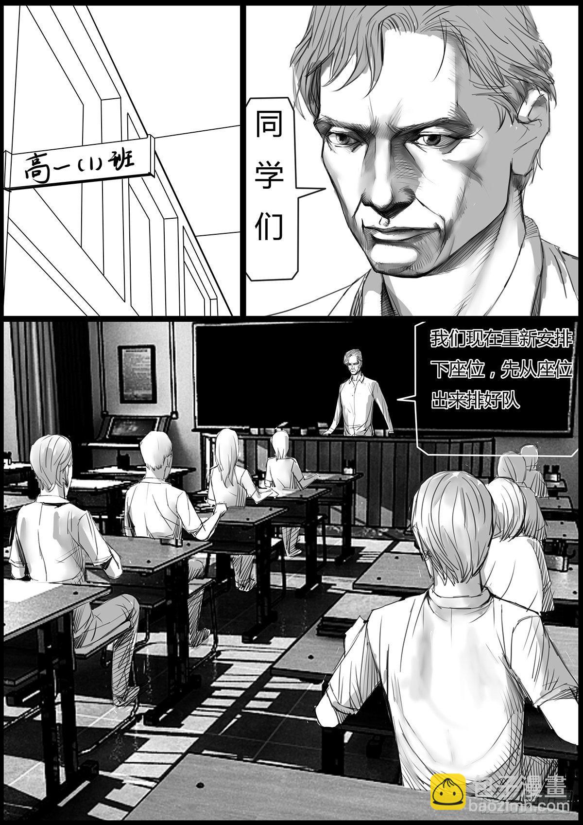 《古南》我有个提议 第9页
