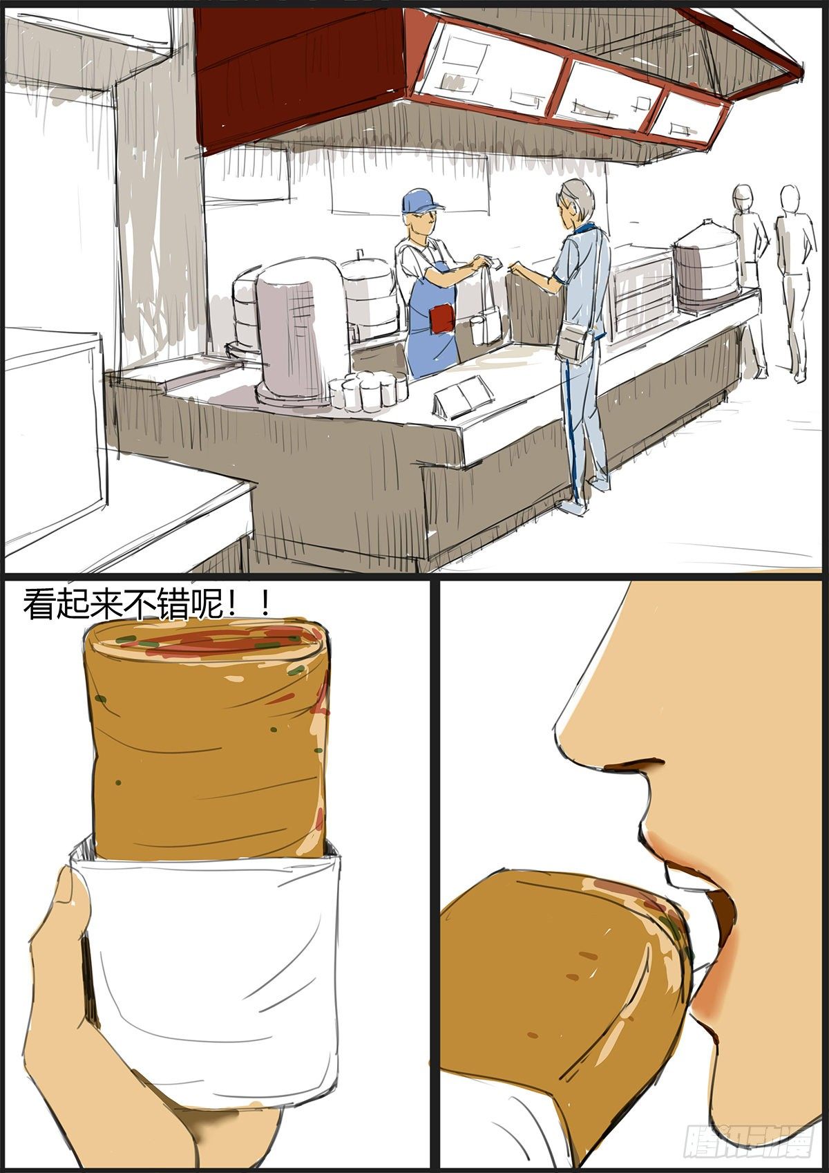 《古南》无言以对 第2页