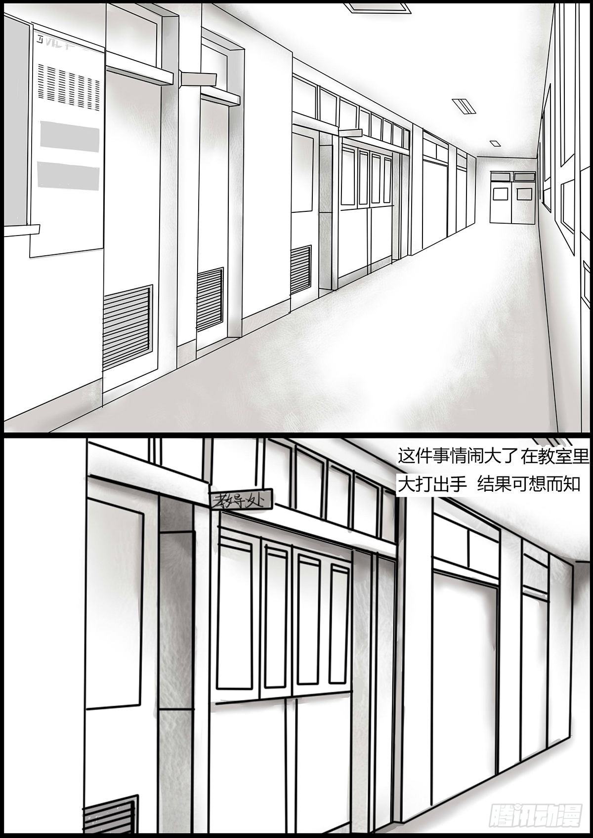 《古南》他是这样的人 第7页