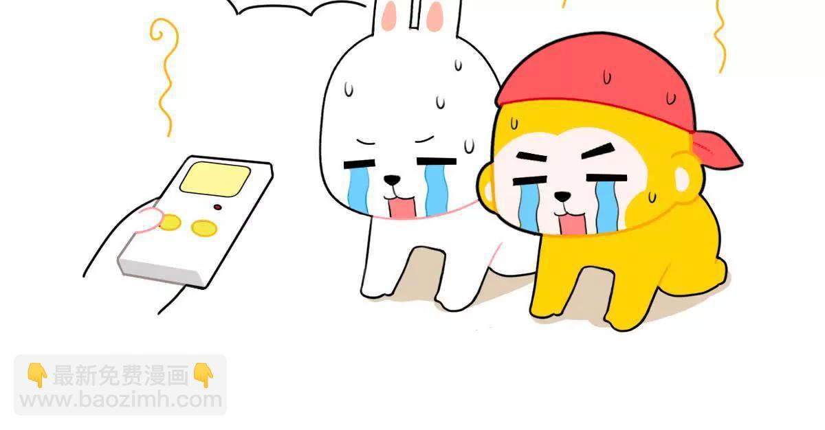 《小开家族》夏天的过法 第11页
