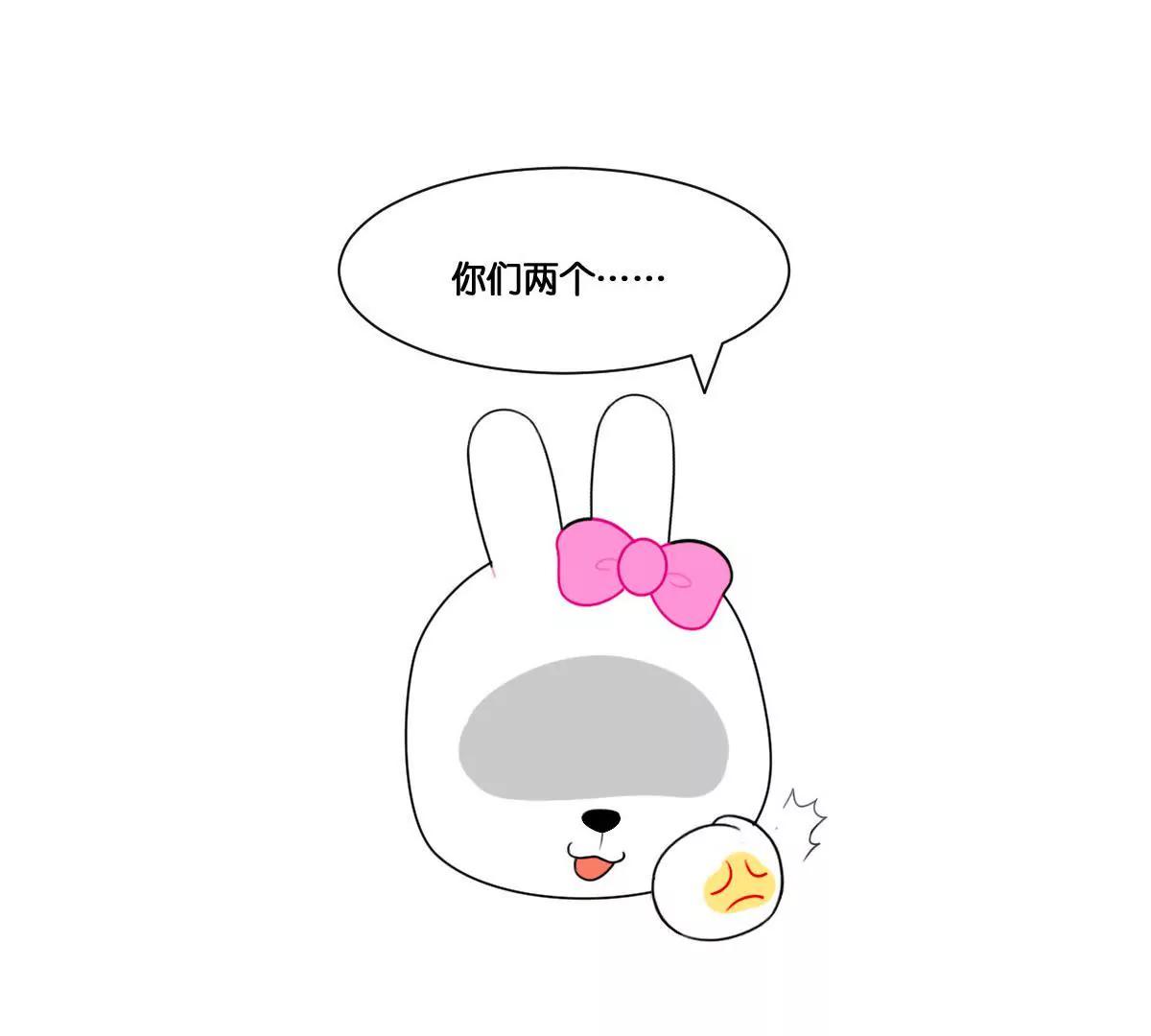 《小开家族》夏天的过法 第7页