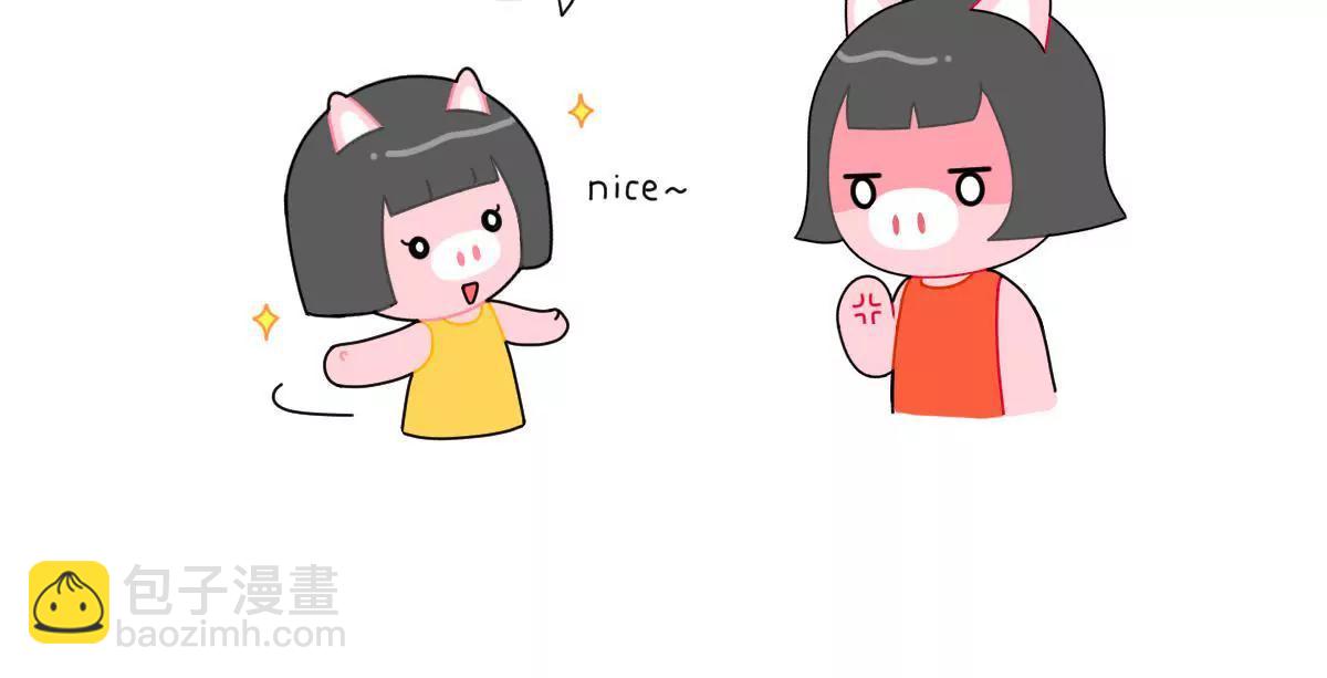 《小开家族》佩妮的妈妈 第10页