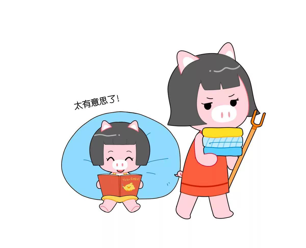 《小开家族》佩妮的妈妈 第4页