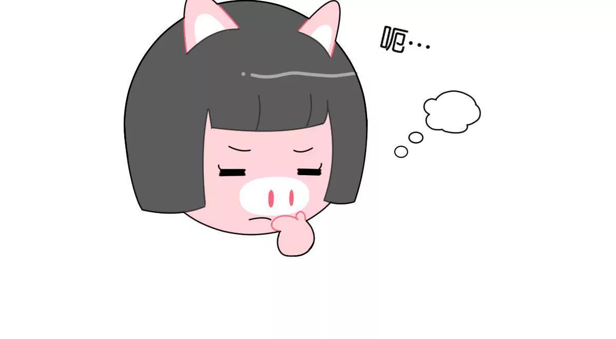 《小开家族》佩妮的妈妈 第8页
