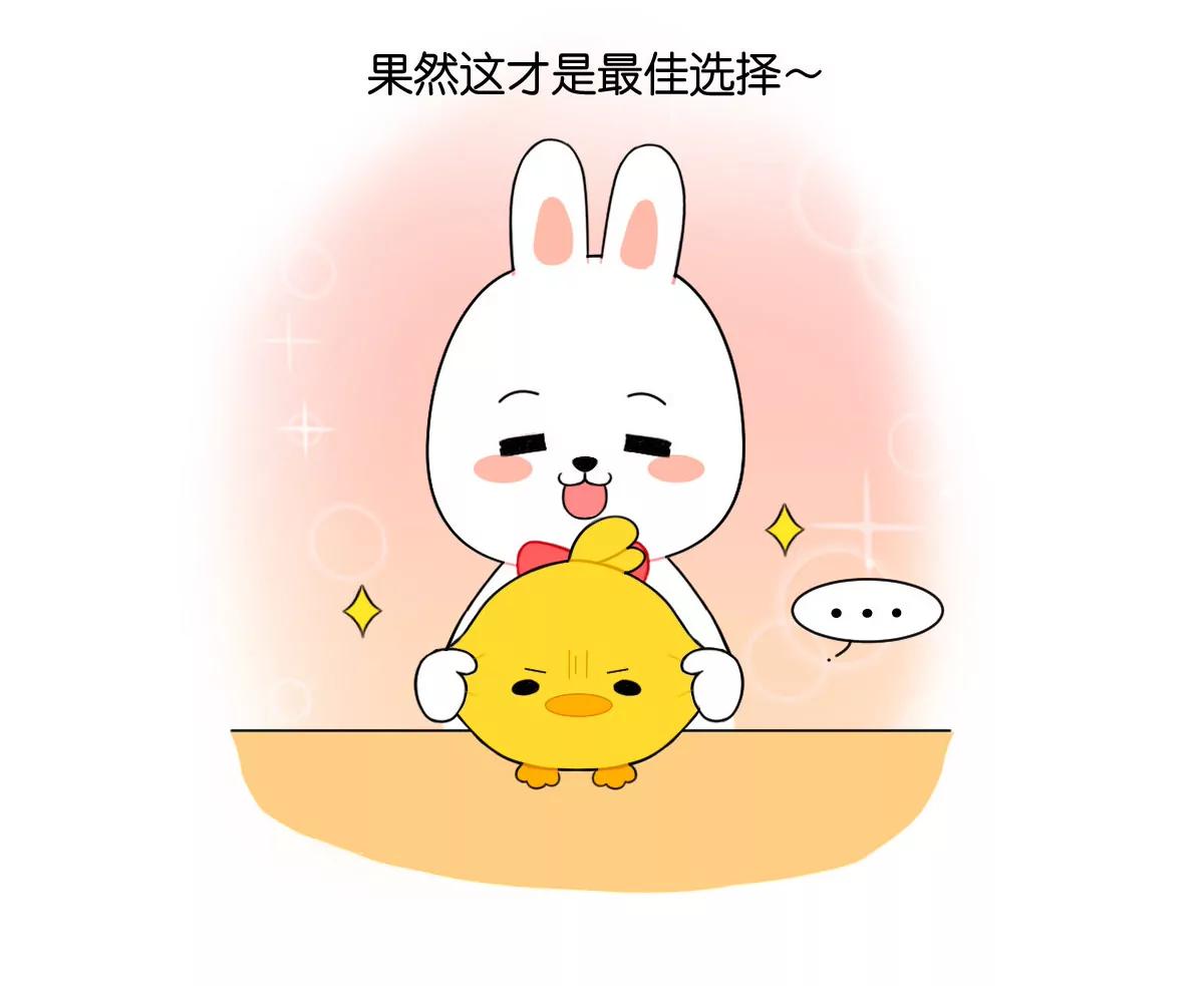 《小开家族》好朋友就是那个愿意被你欺负的人 第11页