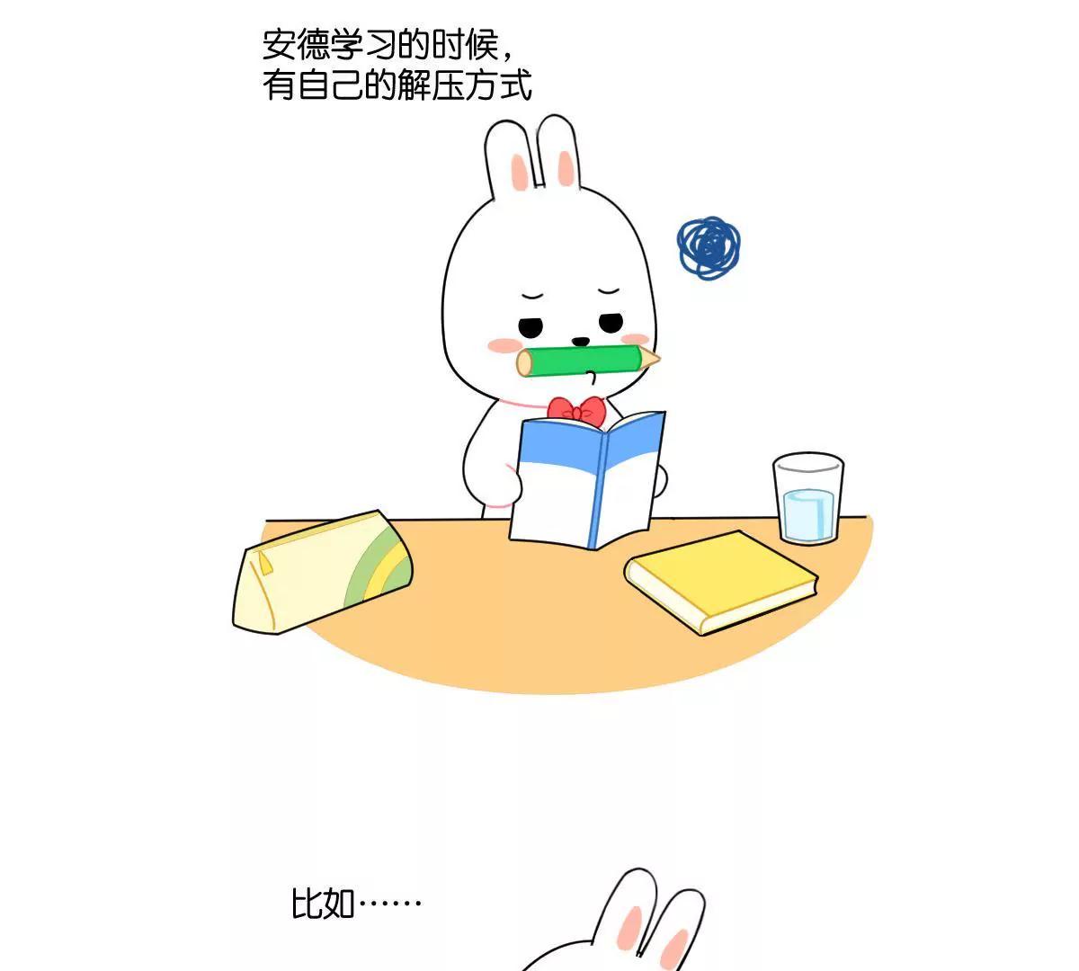 《小开家族》好朋友就是那个愿意被你欺负的人 第1页