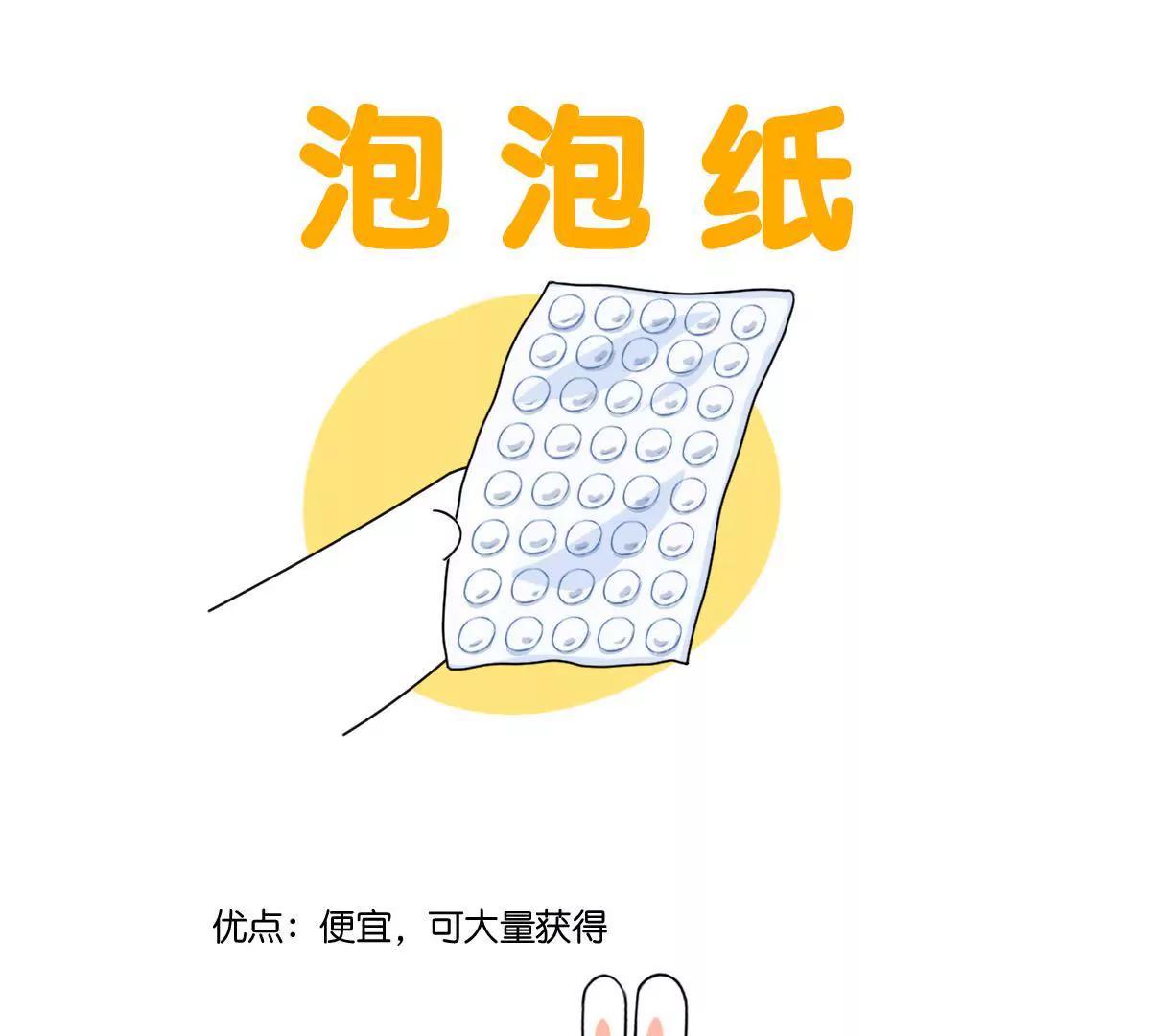 《小开家族》好朋友就是那个愿意被你欺负的人 第3页
