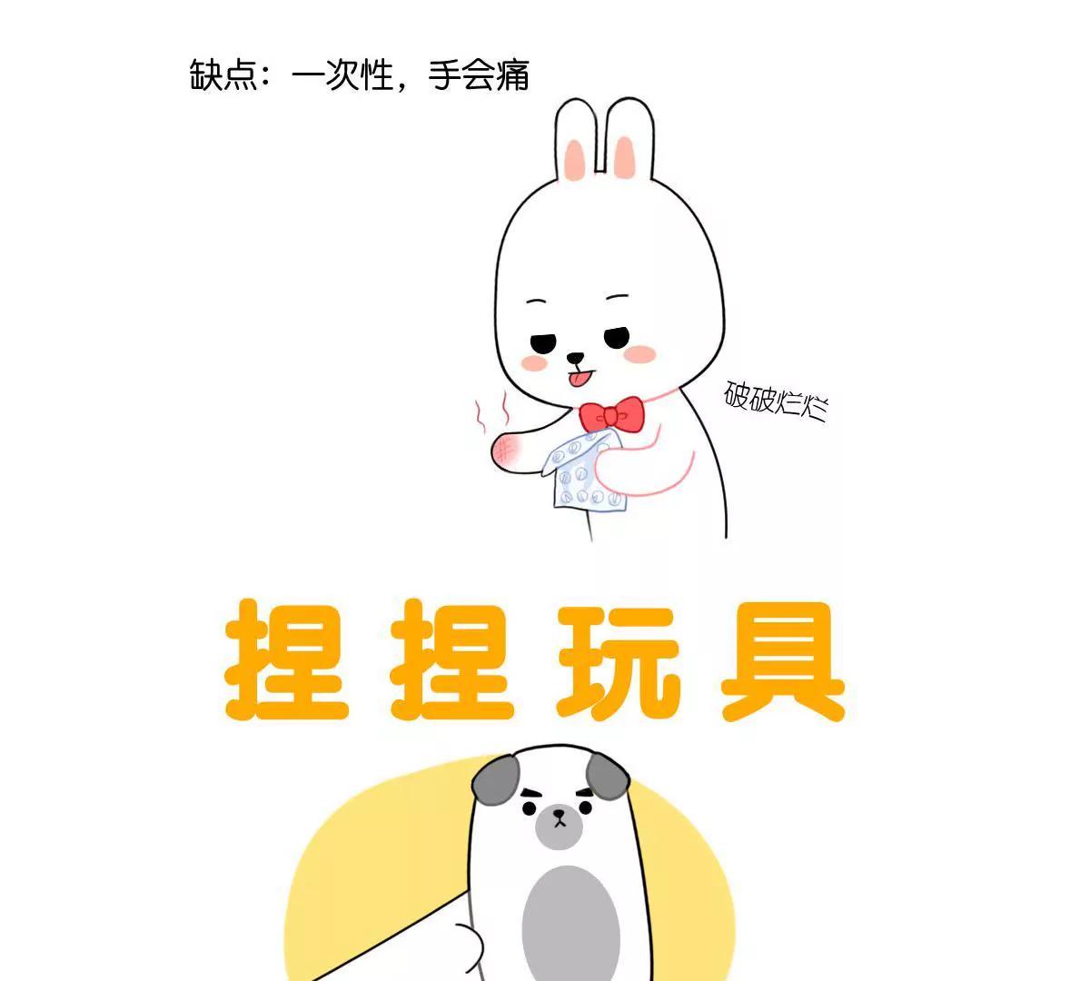 《小开家族》好朋友就是那个愿意被你欺负的人 第5页