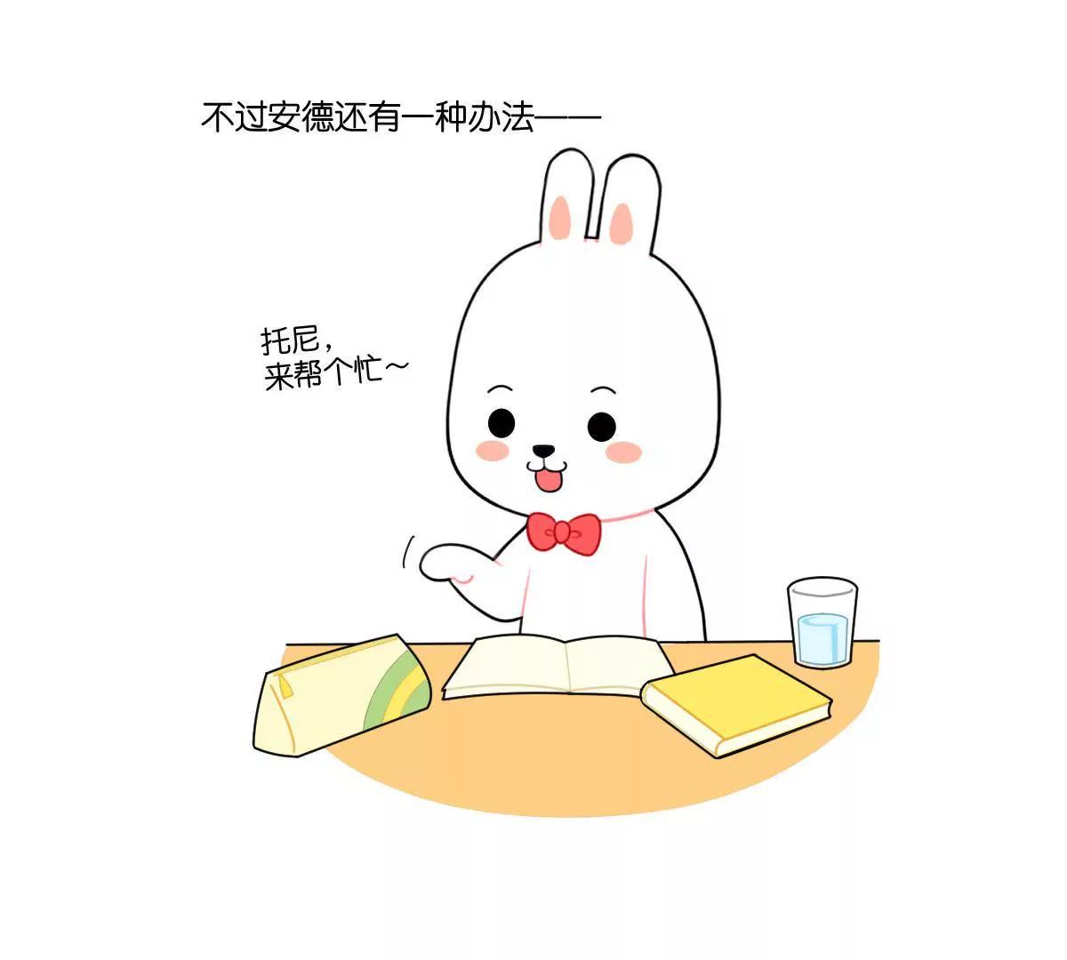 《小开家族》好朋友就是那个愿意被你欺负的人 第9页