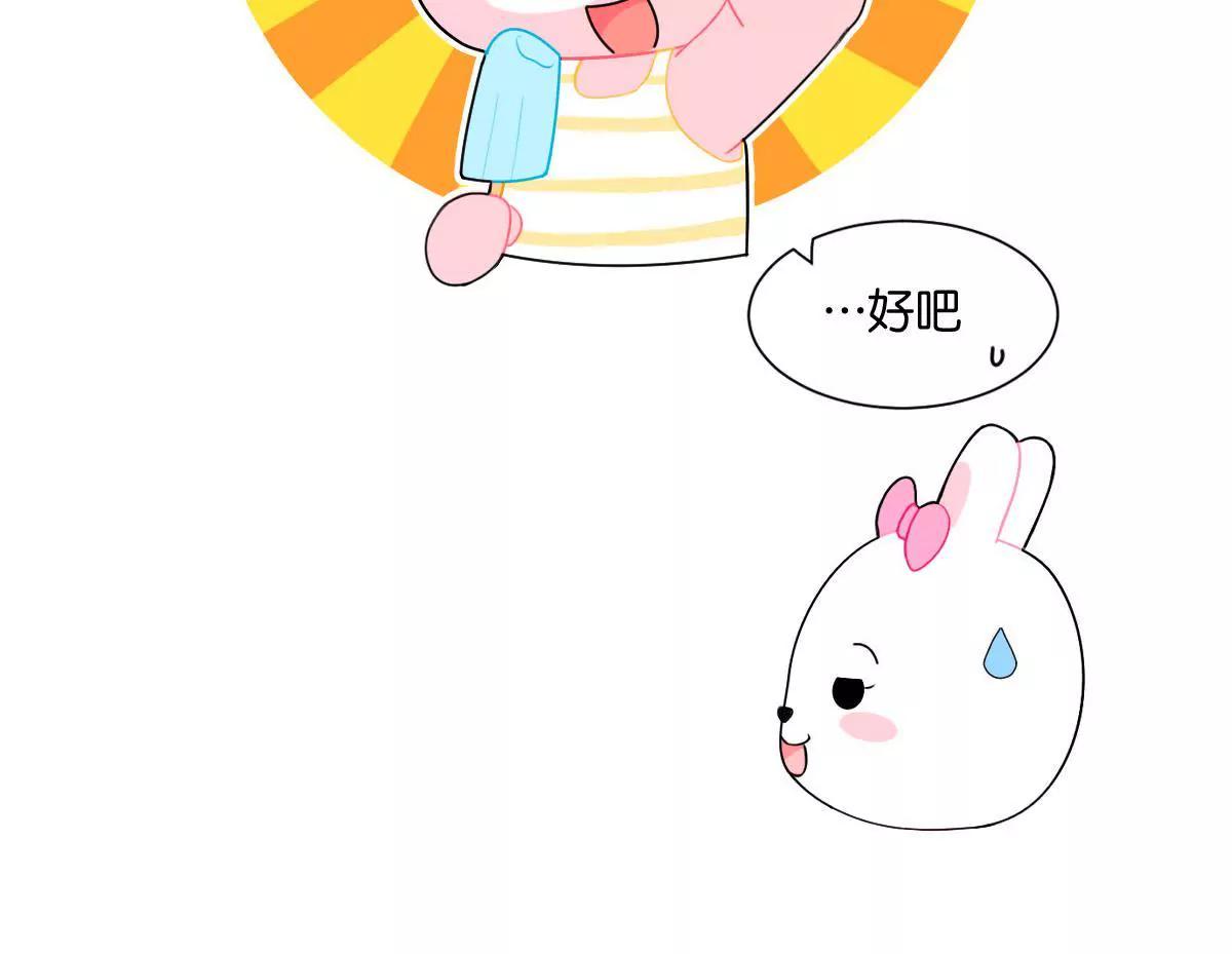 《小开家族》这是不是正在减肥的你？ 第13页