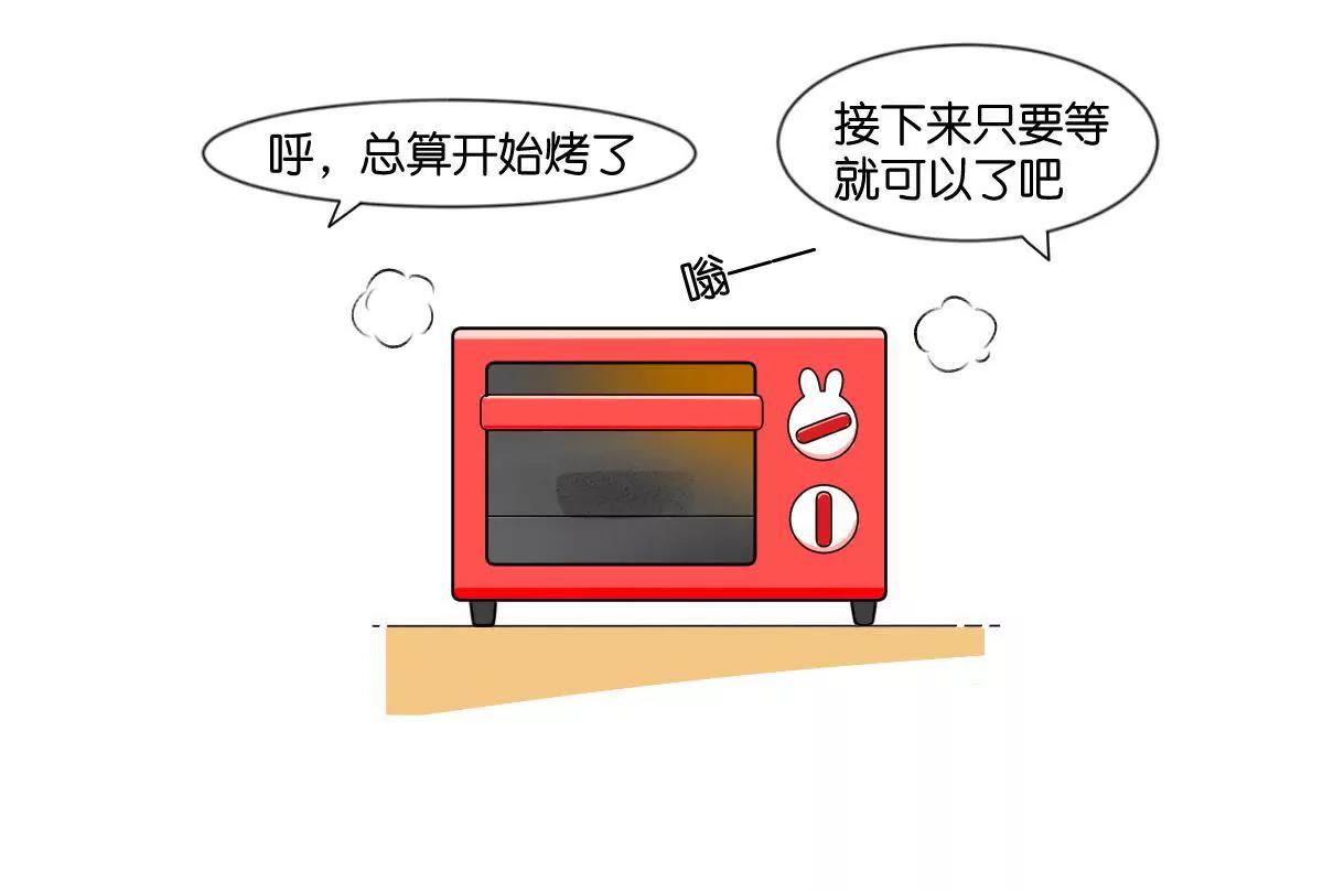《小开家族》为什么做出来的蛋糕总是翻车？ 第12页