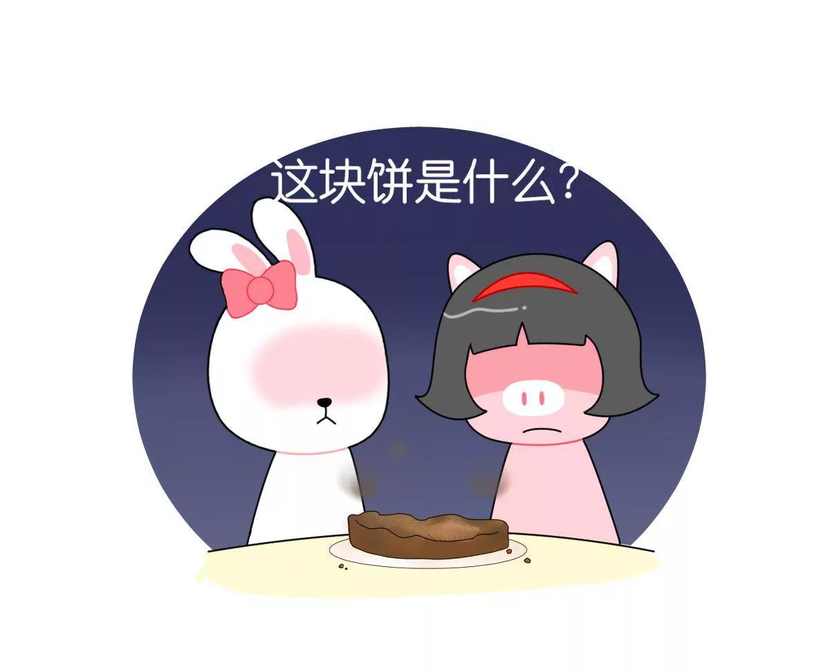 《小开家族》为什么做出来的蛋糕总是翻车？ 第14页