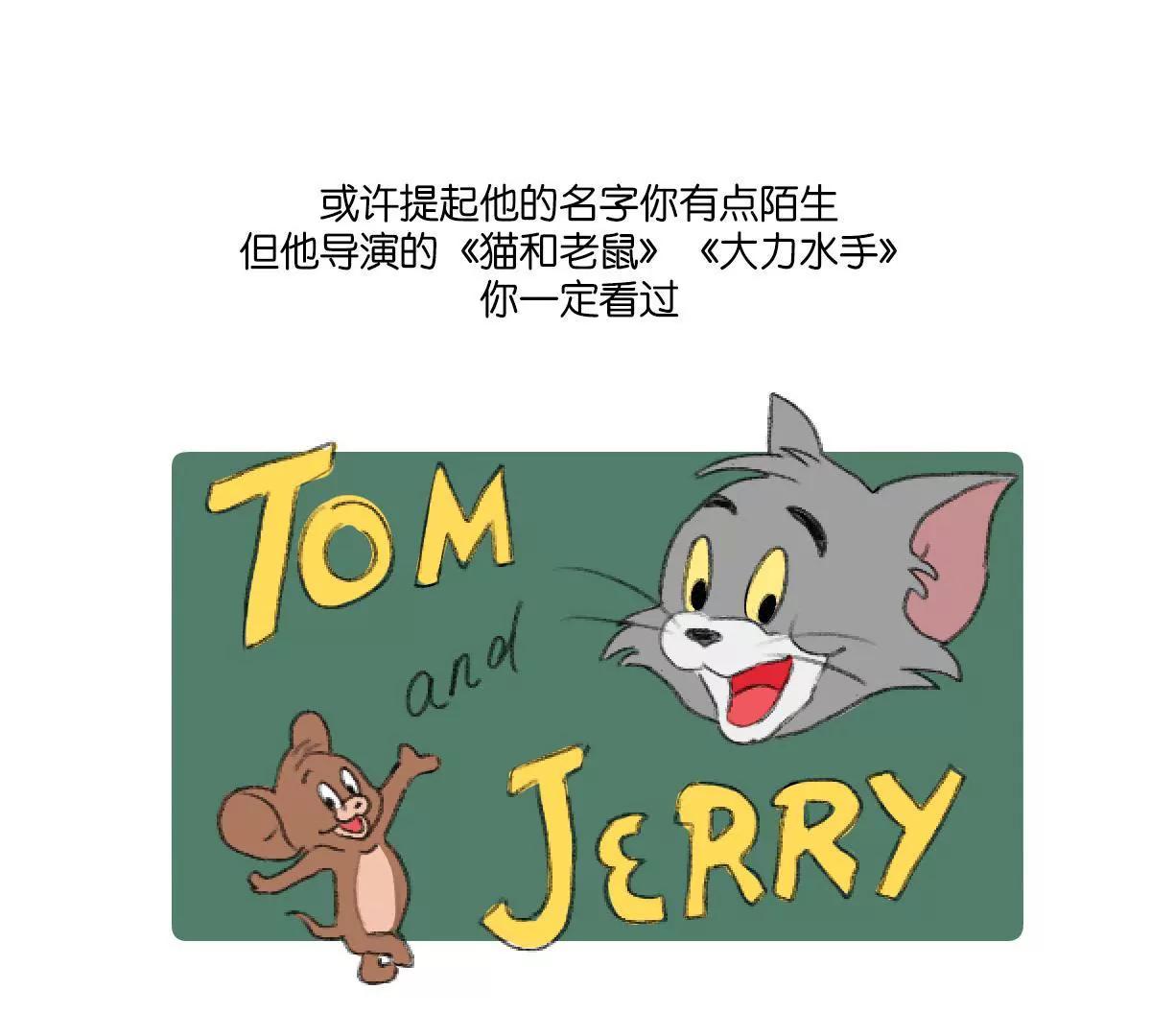 《小开家族》那些年，我们一起看过的动漫 第21页