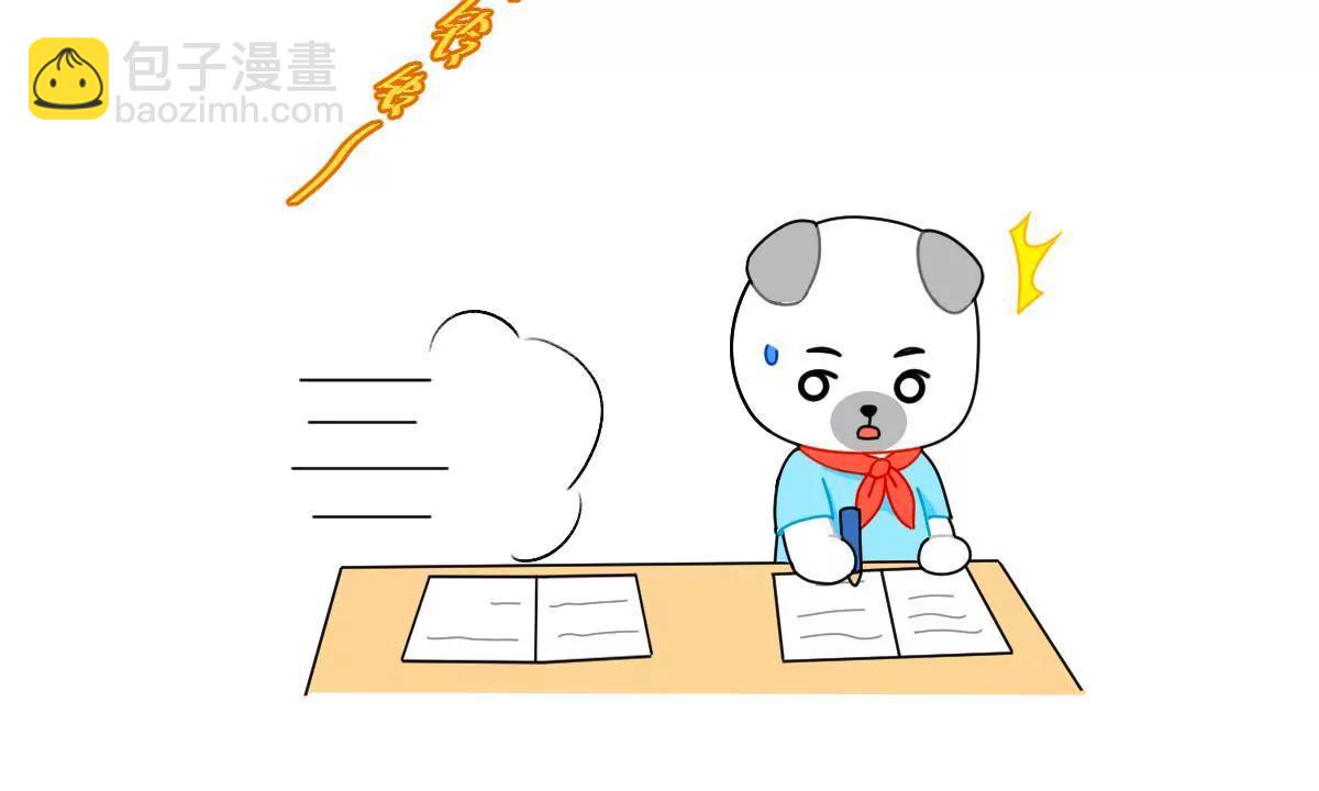 《小开家族》那些年，我们一起看过的动漫 第2页